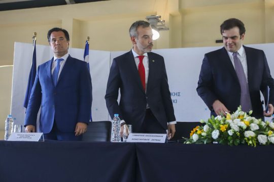 adonis - zervas - pierakakis